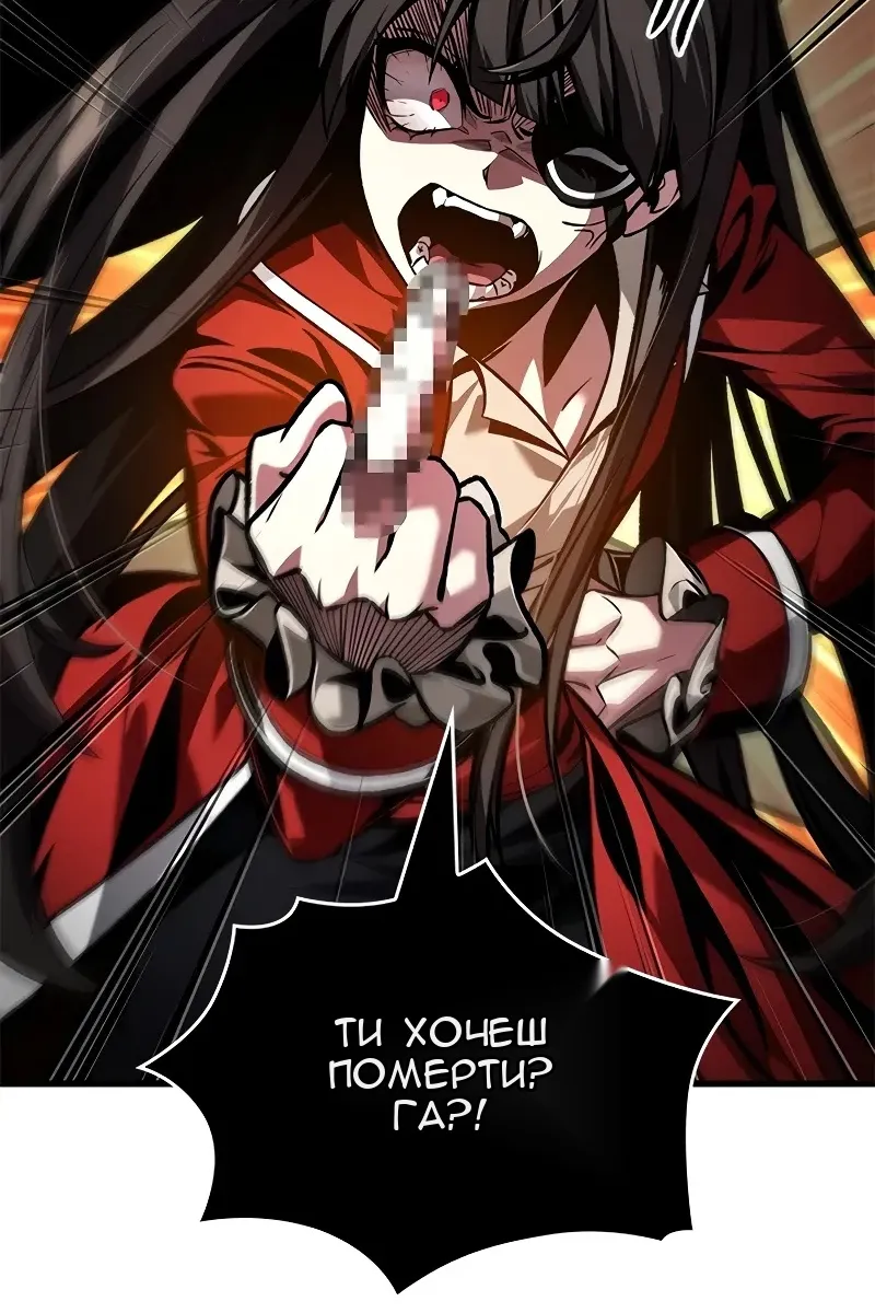 Сторінка 7