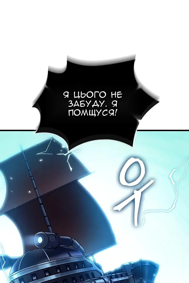 Сторінка 8