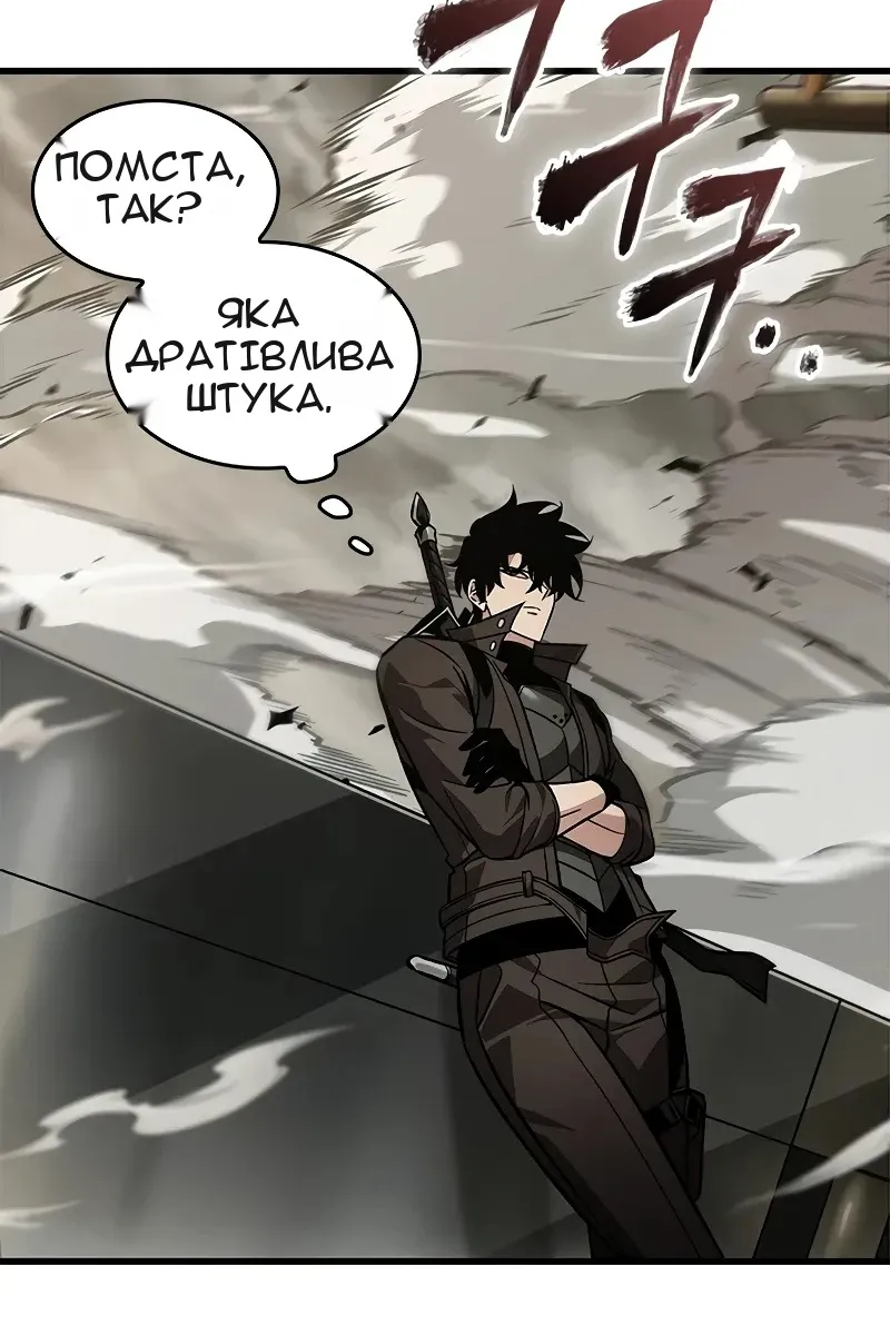 Сторінка 10