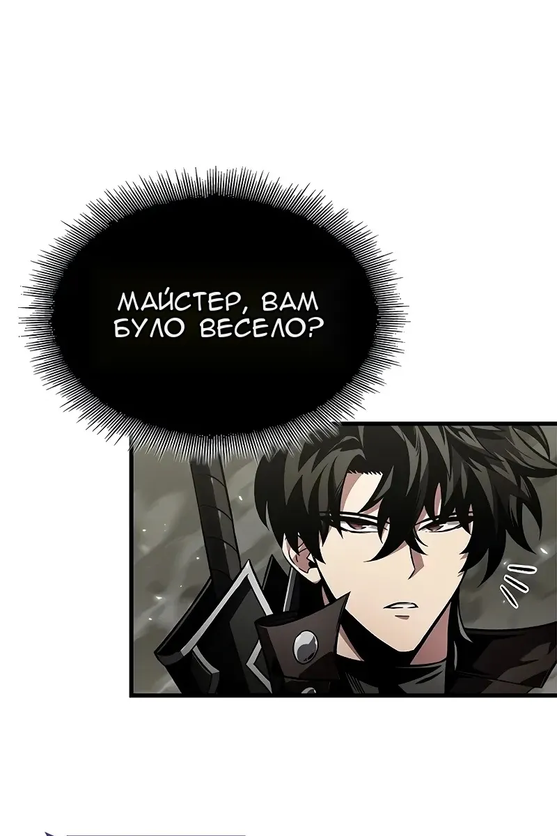 Сторінка 11