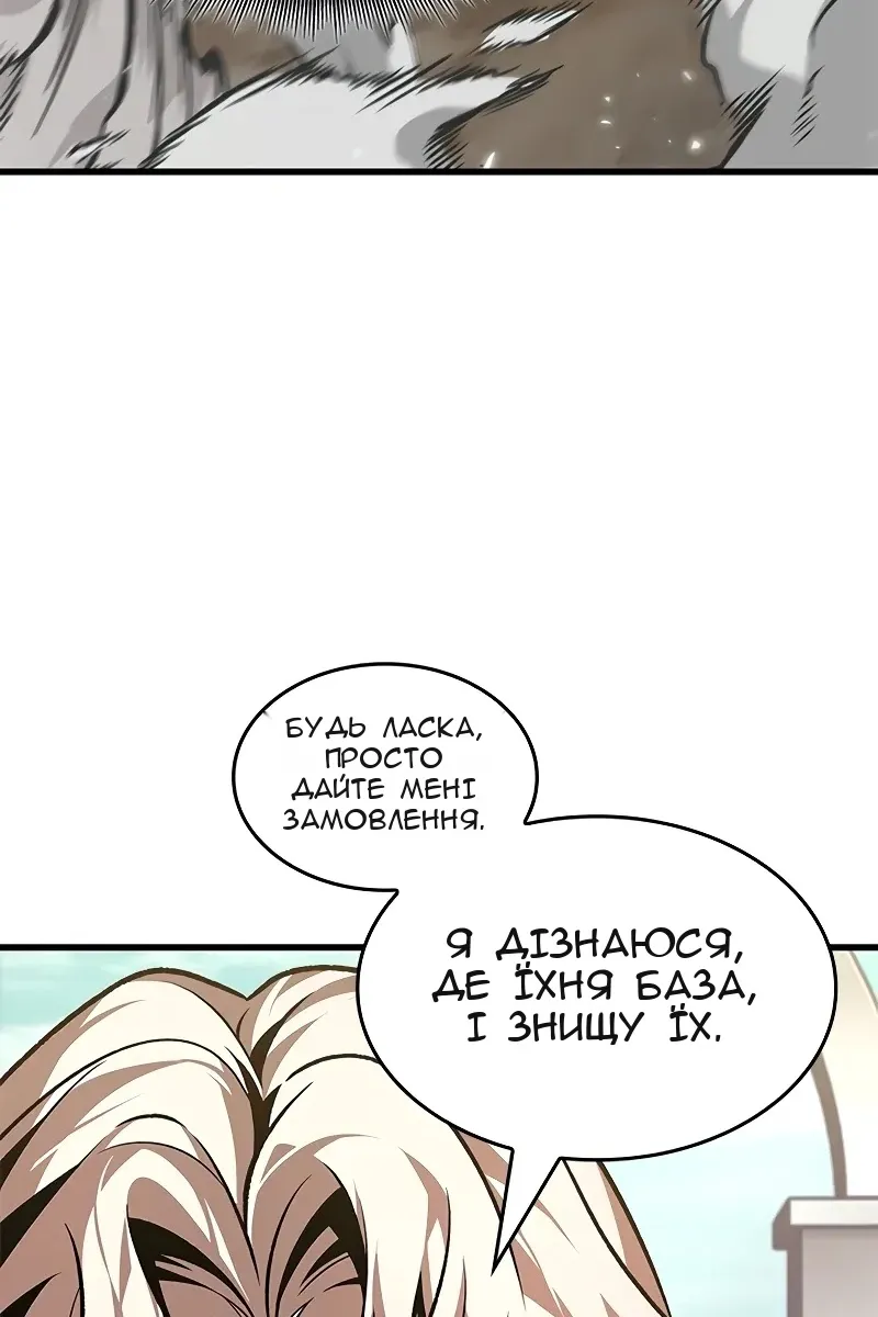 Сторінка 16