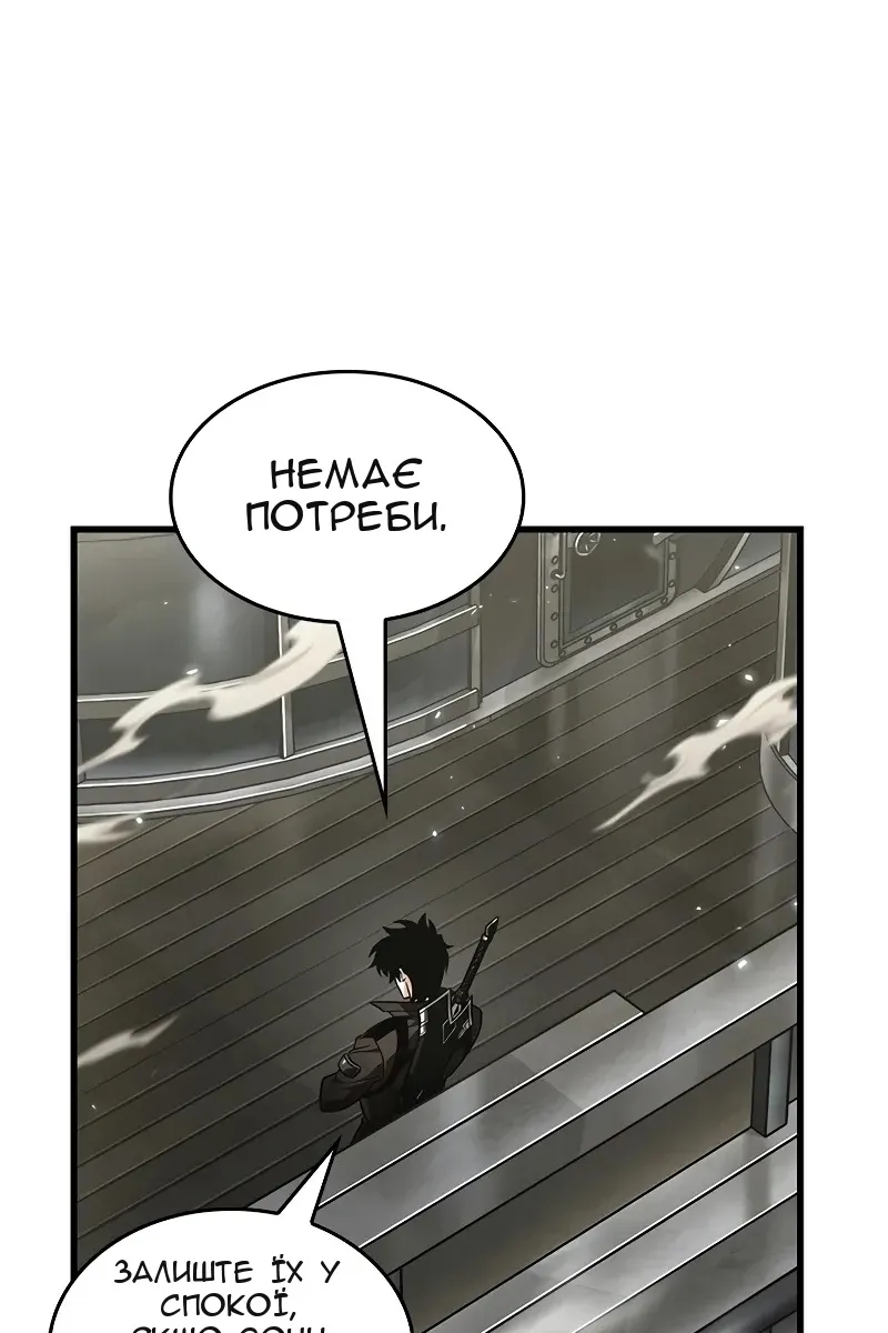 Сторінка 18