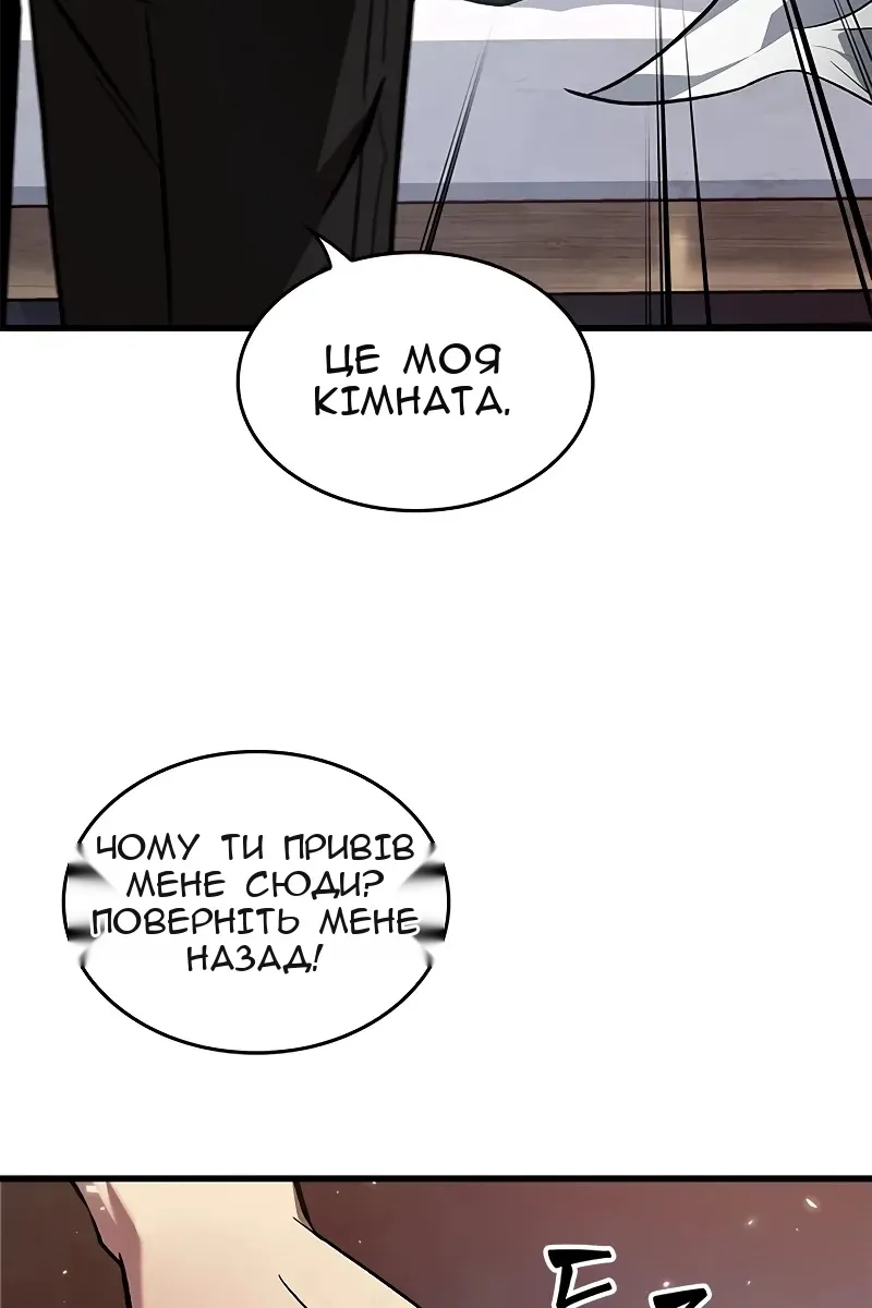Сторінка 35