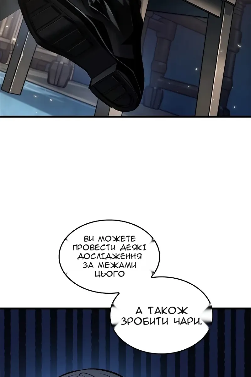 Сторінка 38