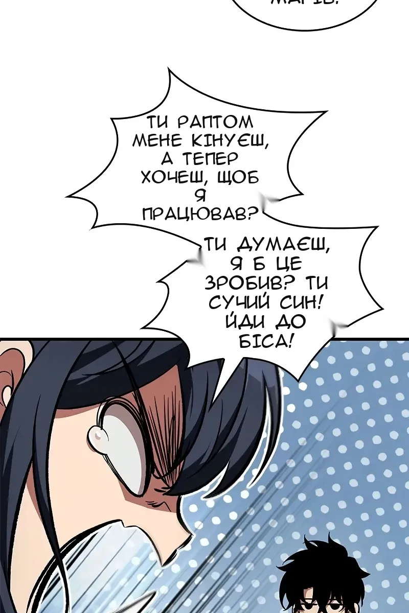 Сторінка 40