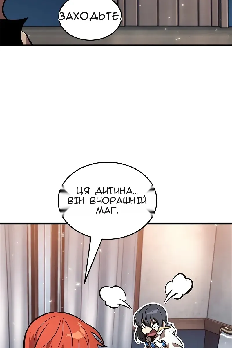 Сторінка 43