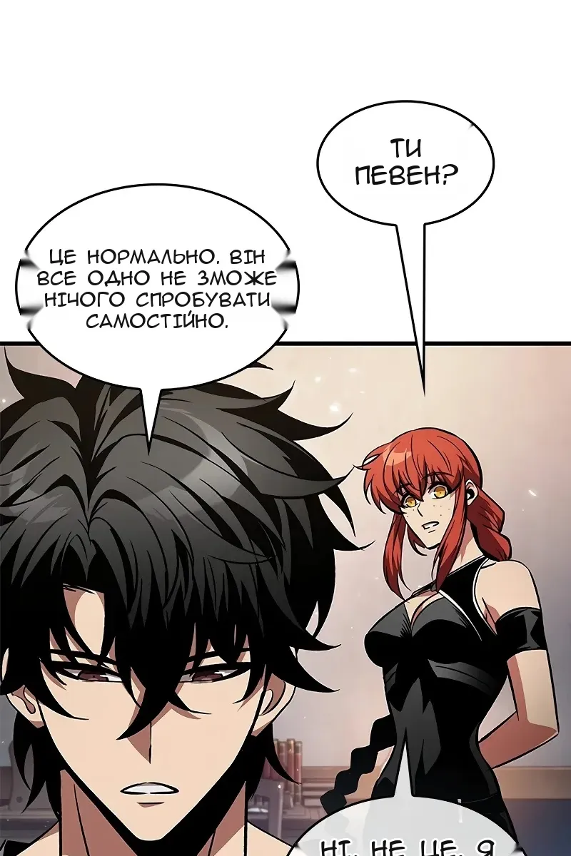Сторінка 48