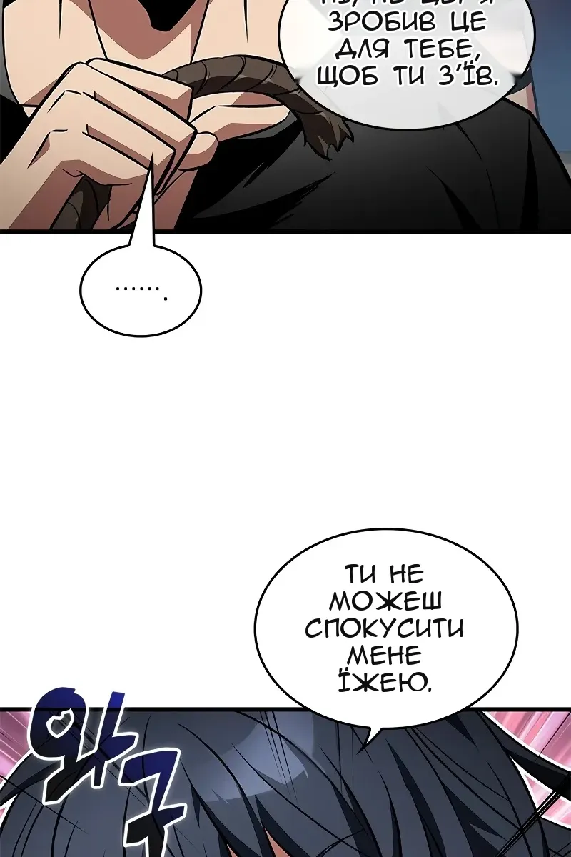 Сторінка 49