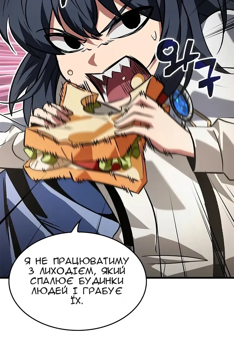Сторінка 50