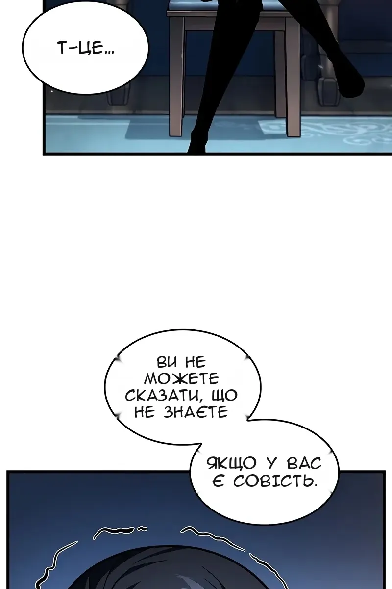 Сторінка 52