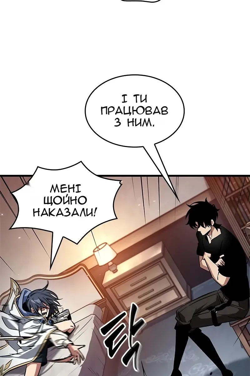 Сторінка 54
