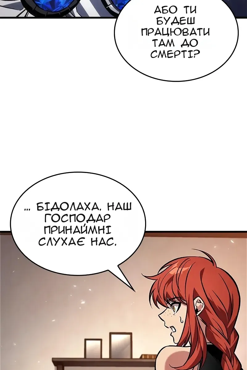 Сторінка 61