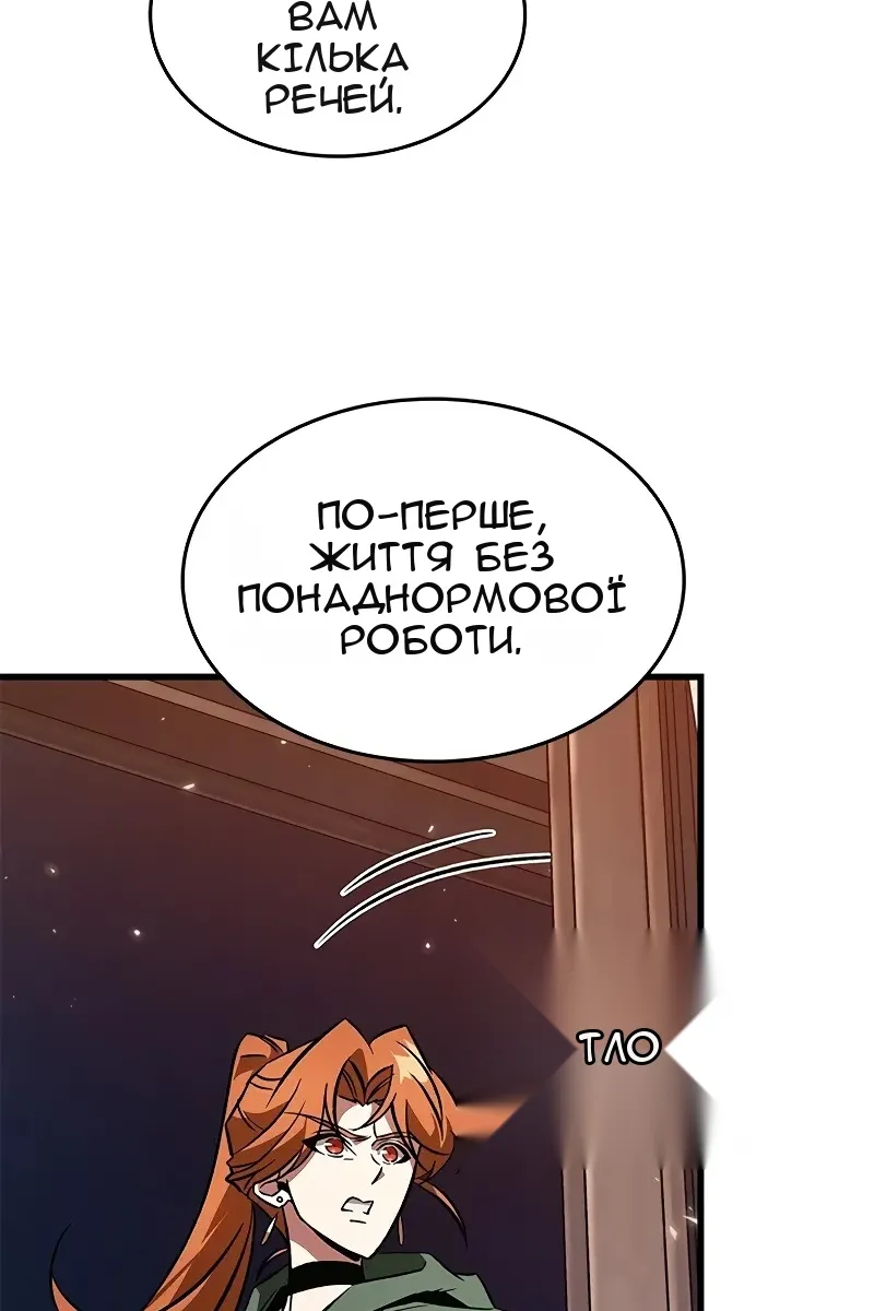 Сторінка 66