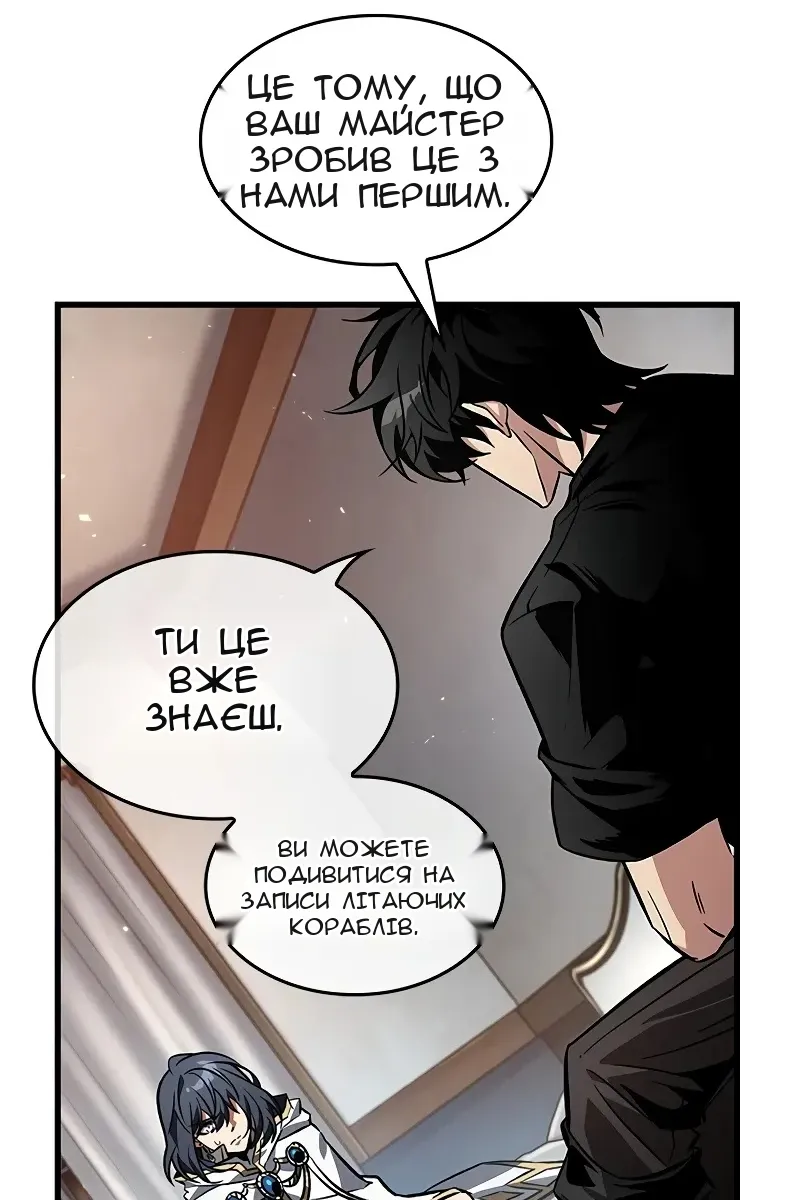Сторінка 71