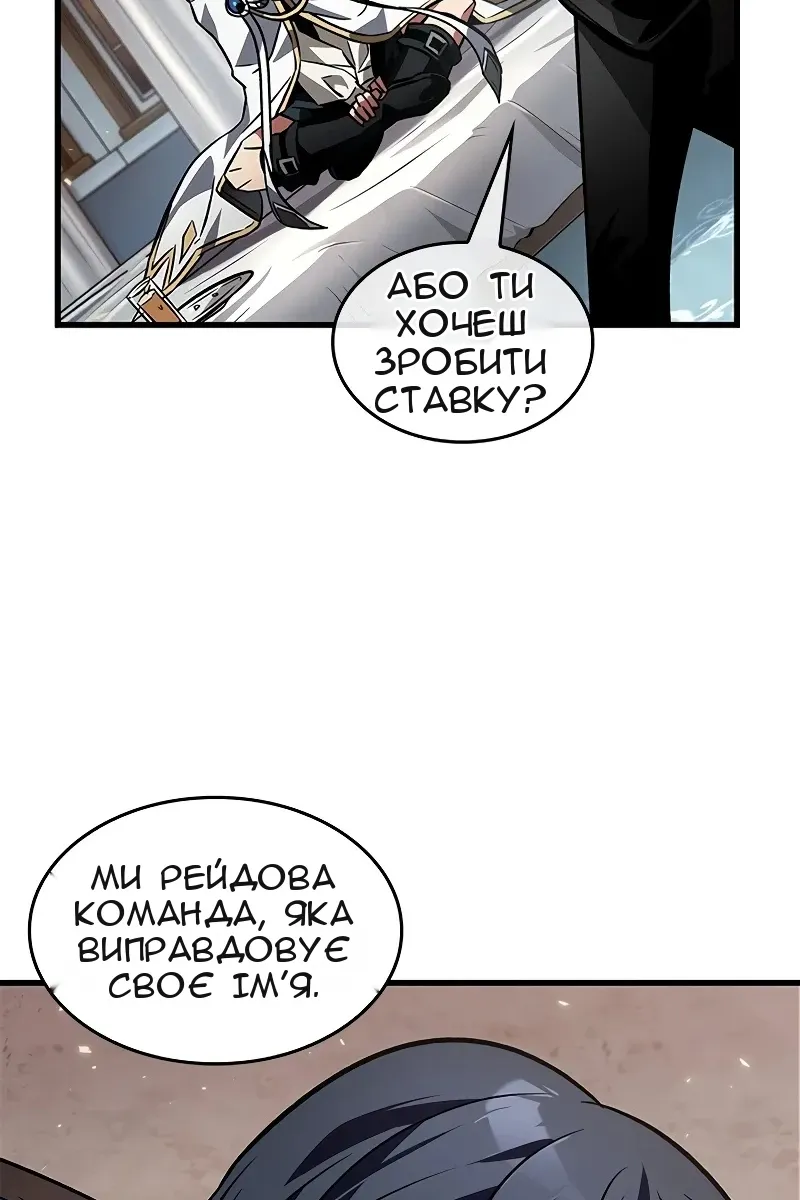 Сторінка 72