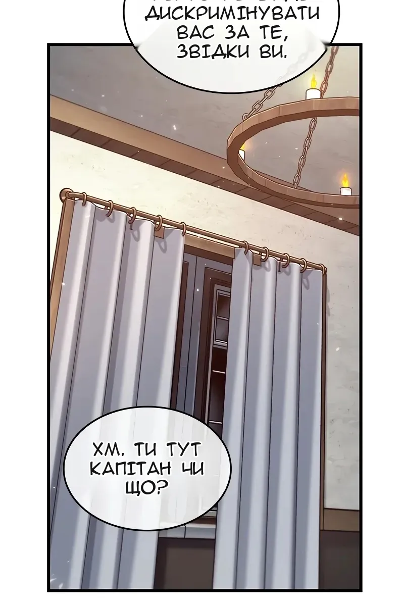 Сторінка 77