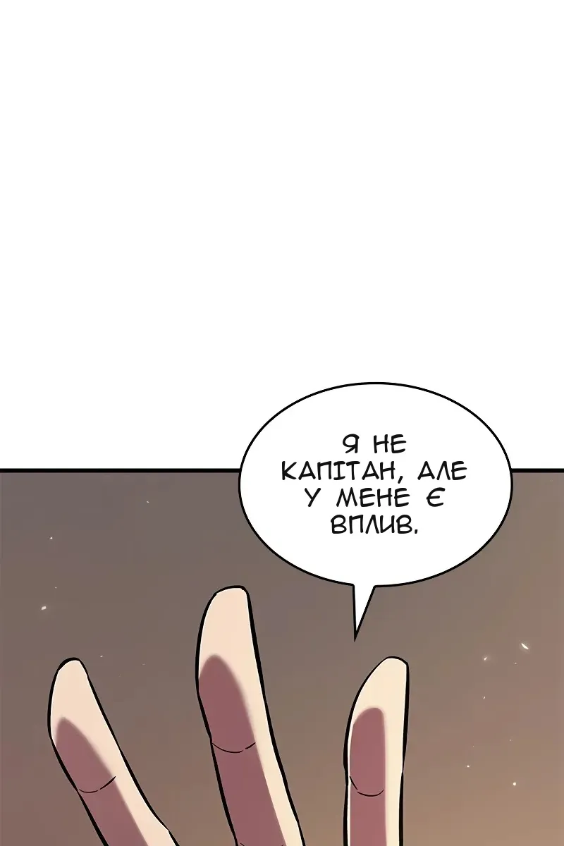 Сторінка 78
