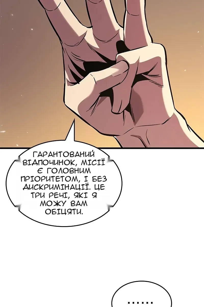 Сторінка 79