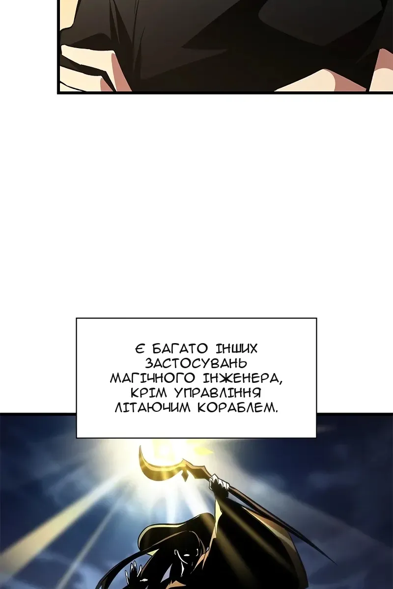 Сторінка 82