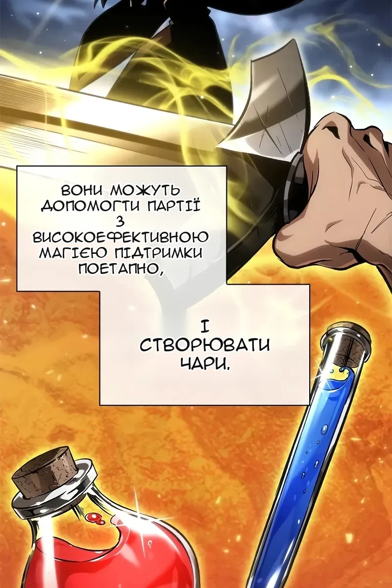 Сторінка 83