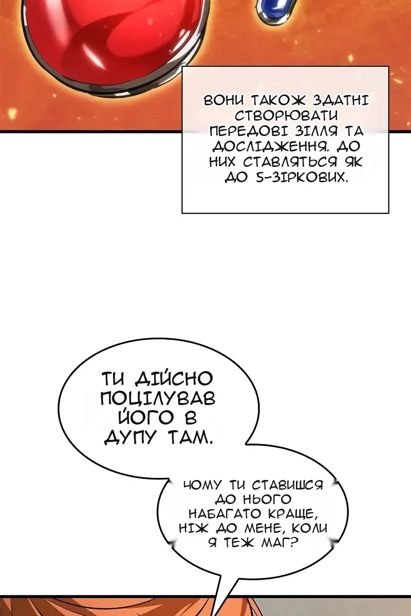 Сторінка 84