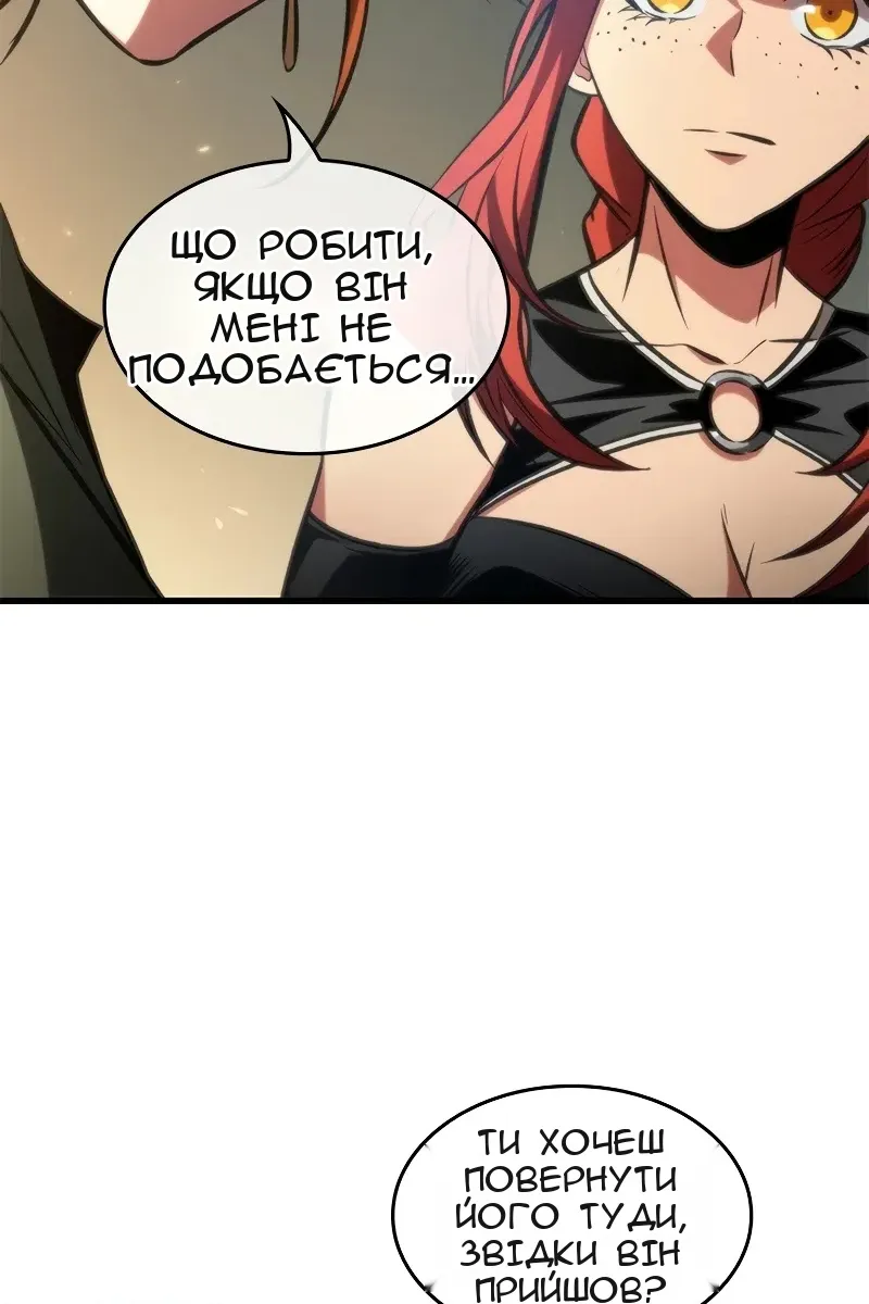Сторінка 90