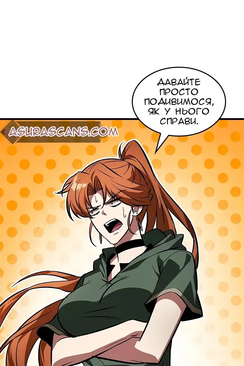 Сторінка 92
