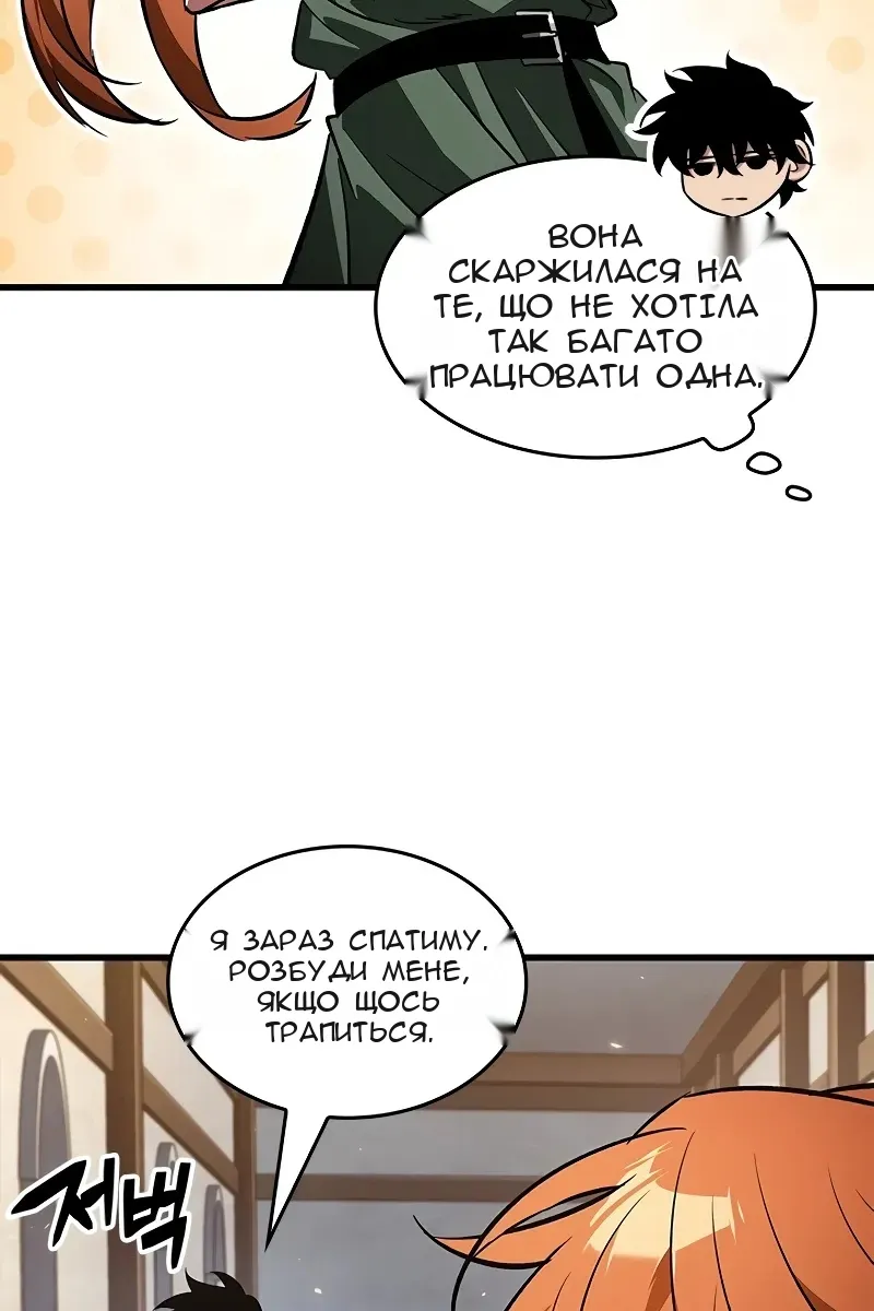 Сторінка 93