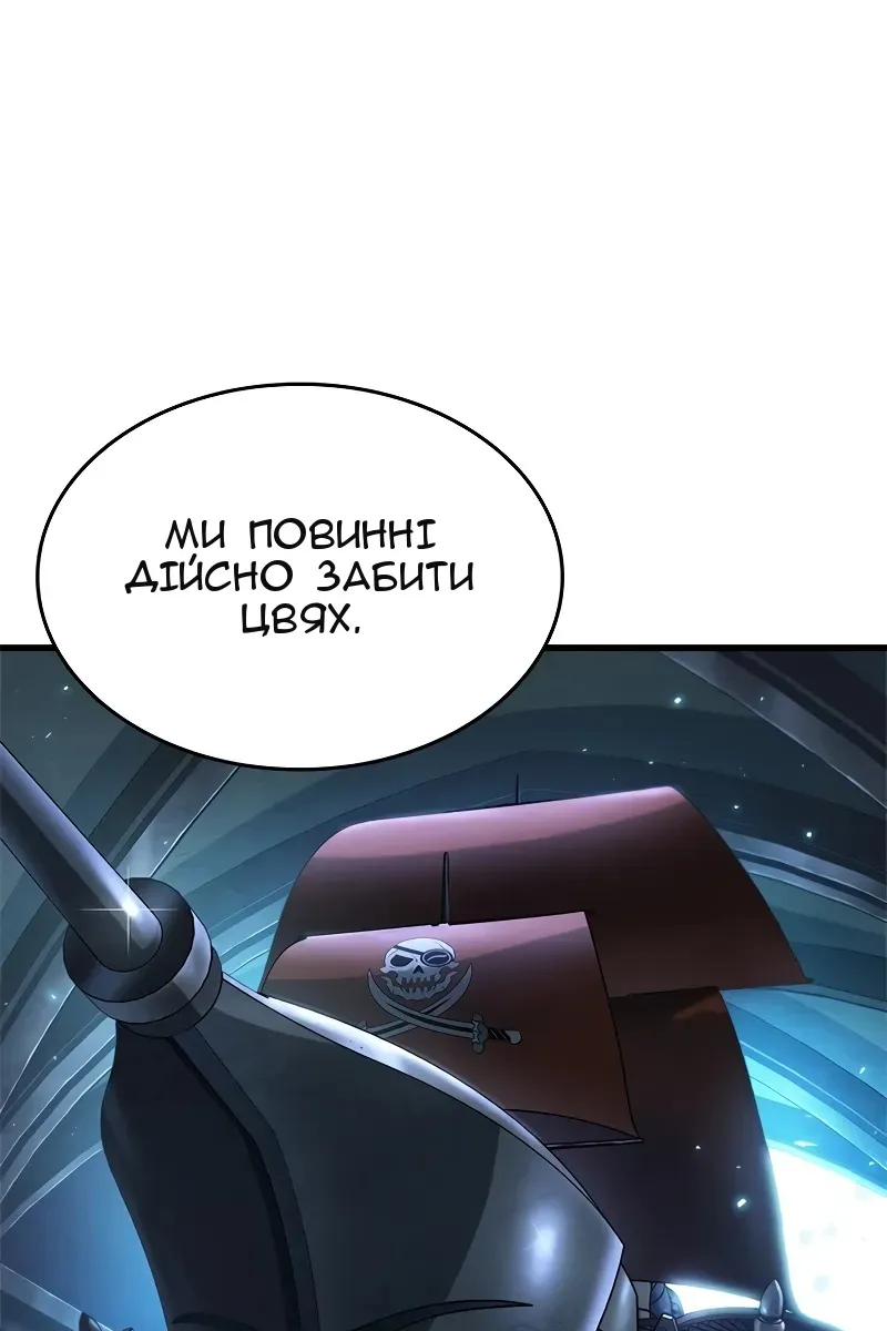 Сторінка 98