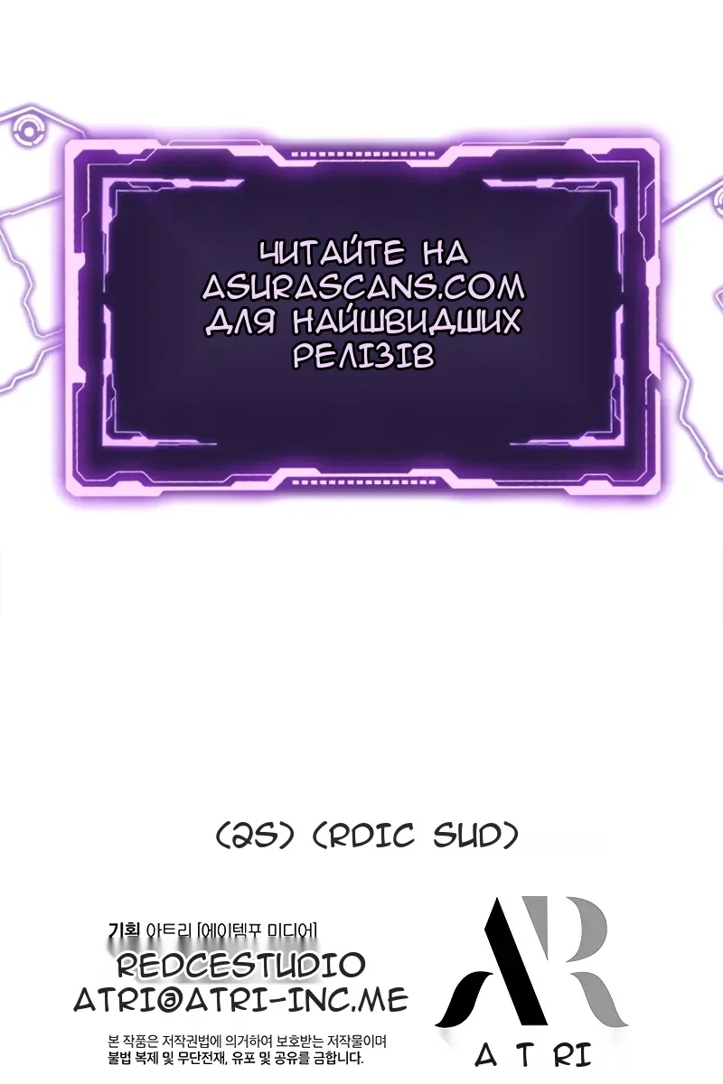 Сторінка 105