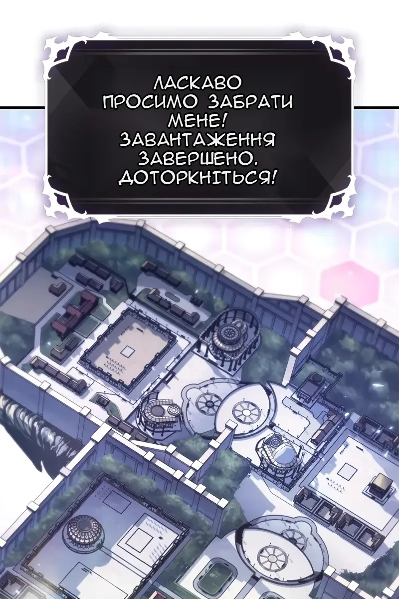 Сторінка 3