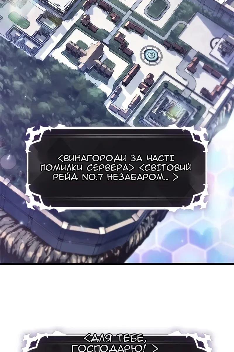 Сторінка 4