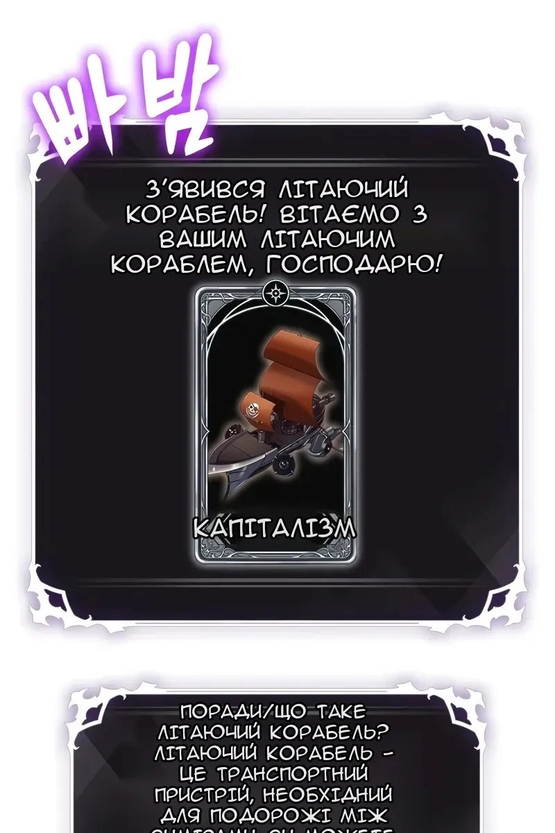Сторінка 7