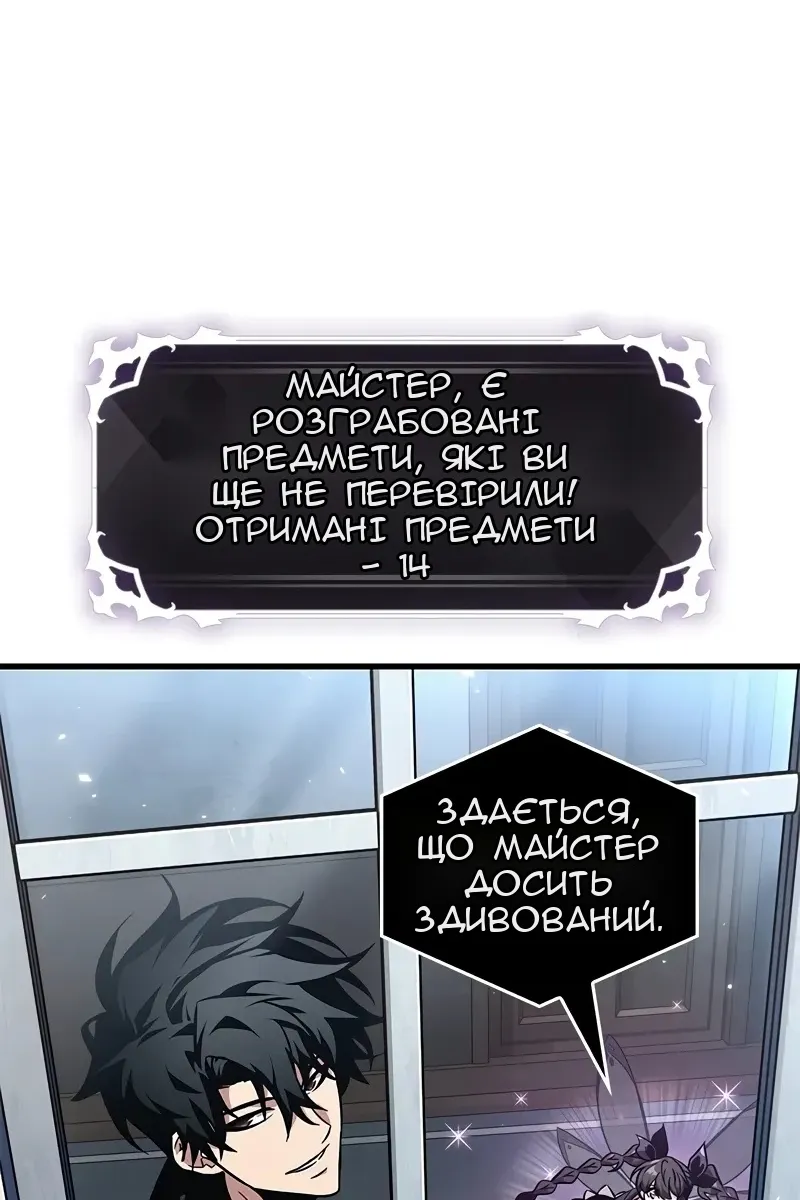 Сторінка 11