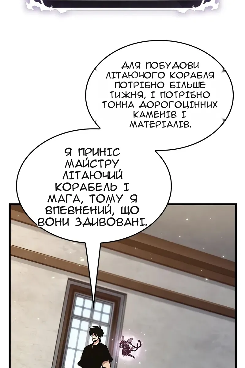 Сторінка 13