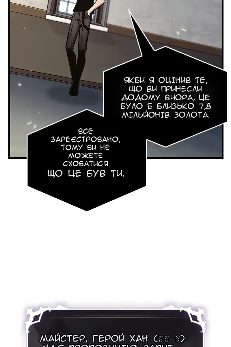 Сторінка 14