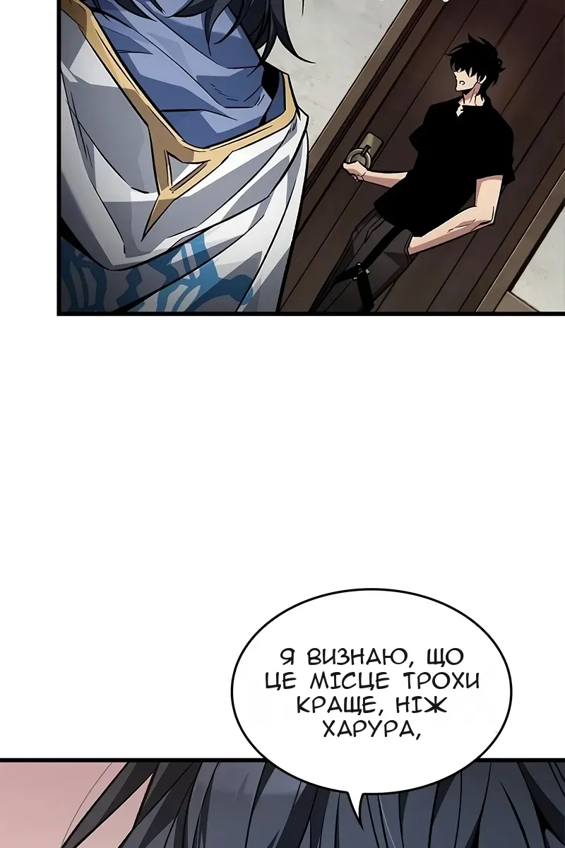 Сторінка 17