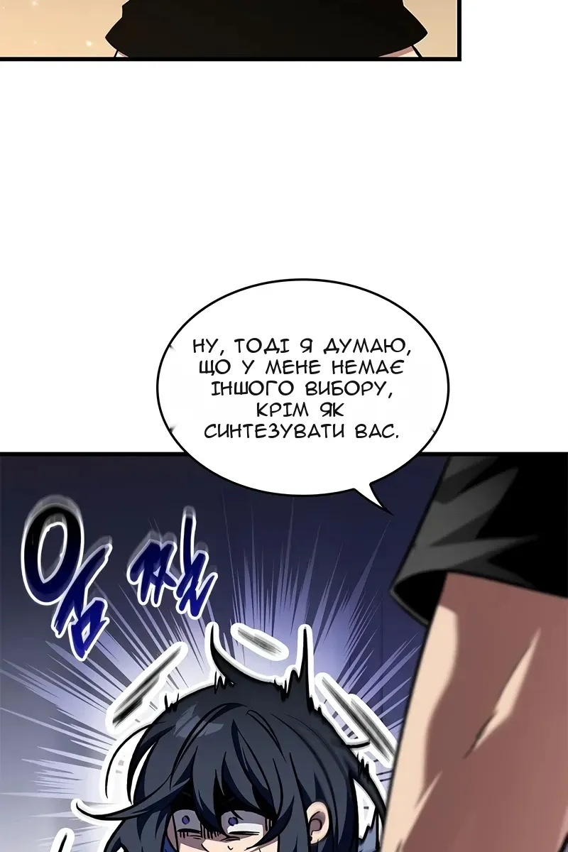 Сторінка 20