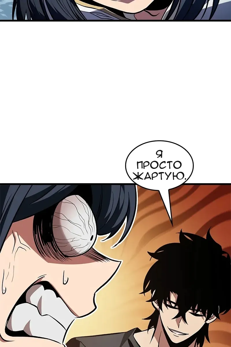 Сторінка 24