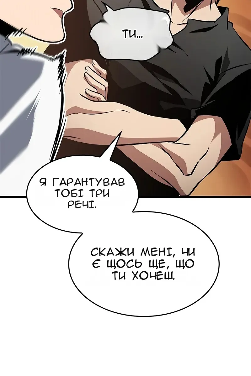 Сторінка 25