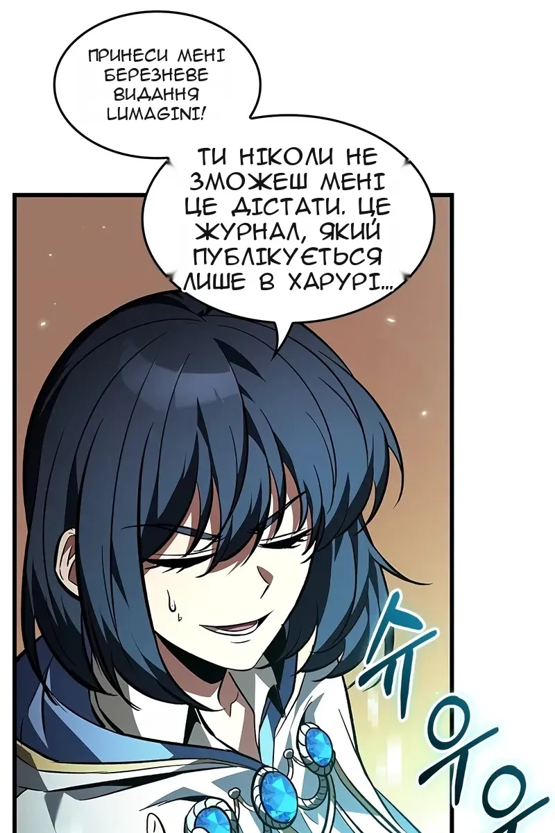 Сторінка 26