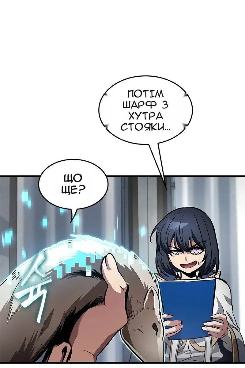 Сторінка 29