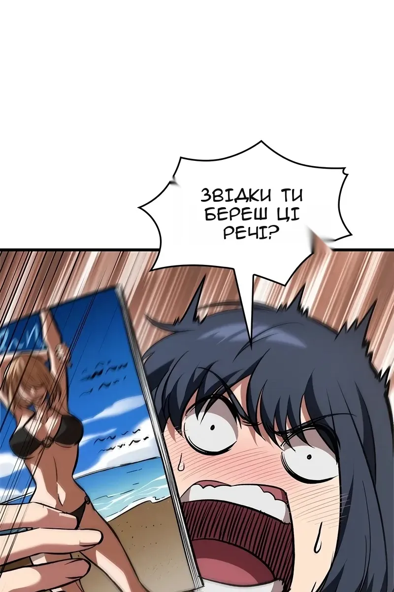 Сторінка 30