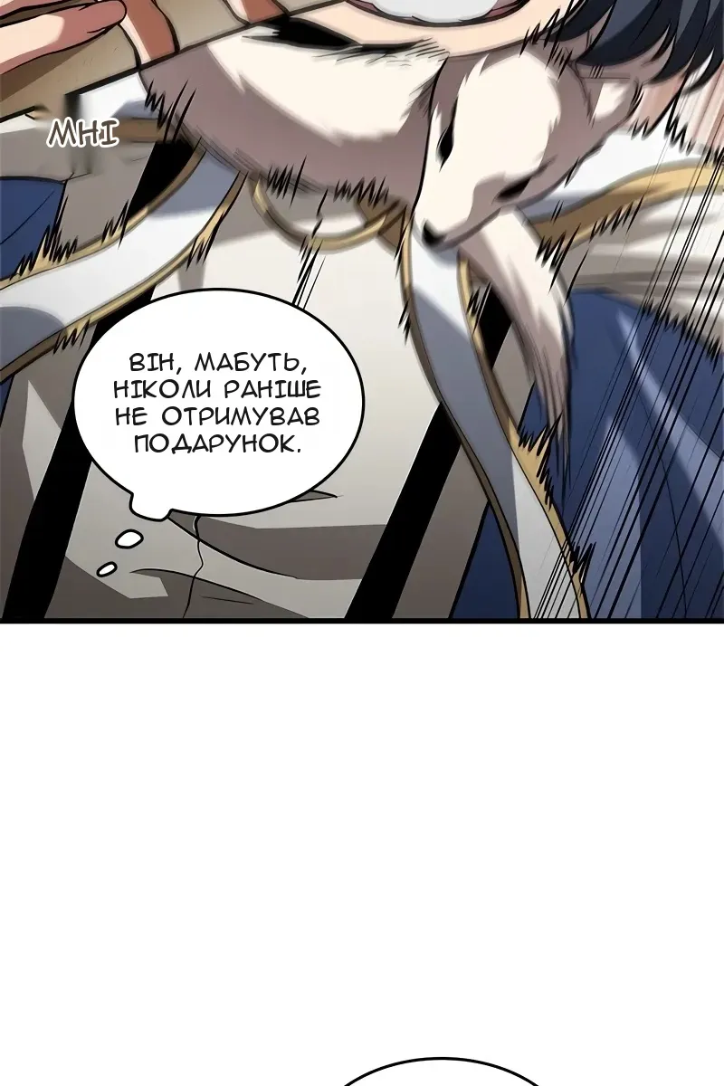 Сторінка 31