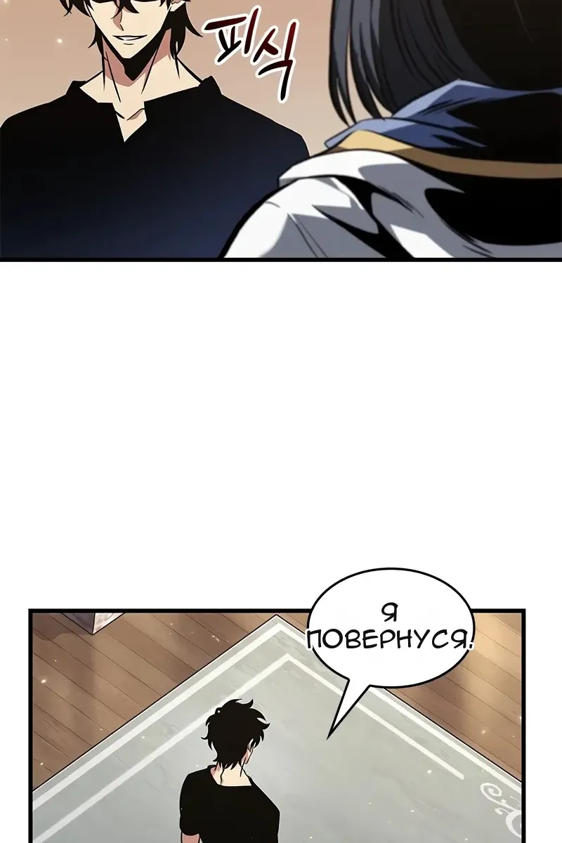 Сторінка 33