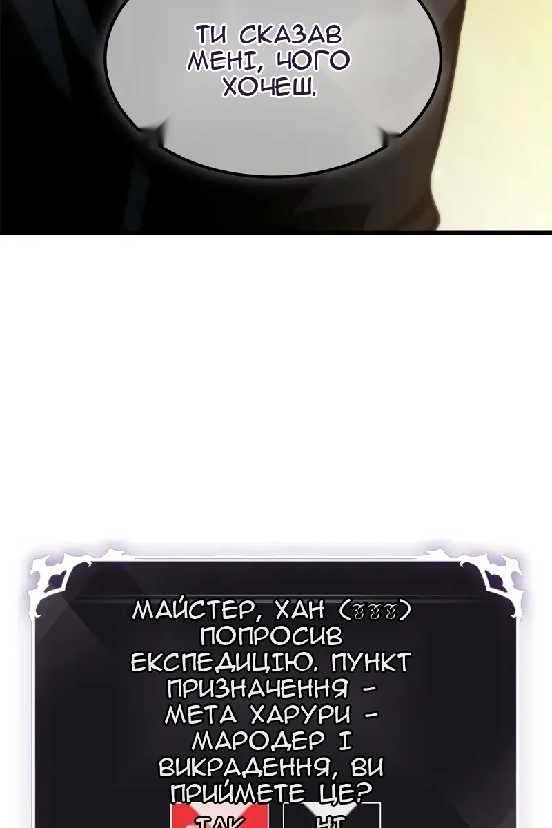Сторінка 36