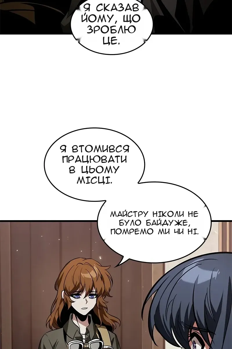 Сторінка 45