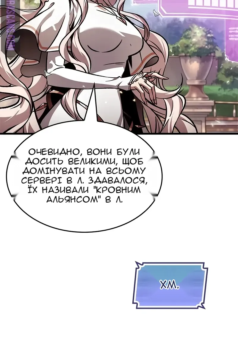 Сторінка 55