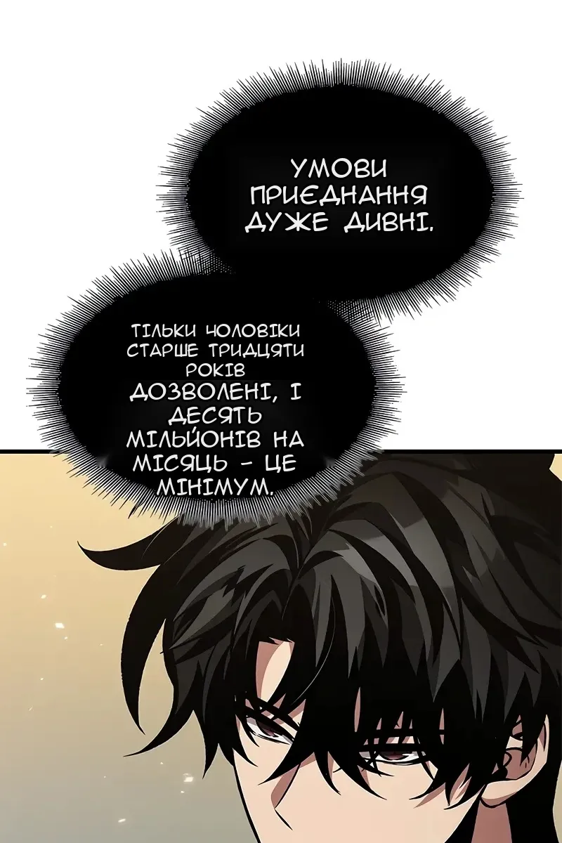 Сторінка 56
