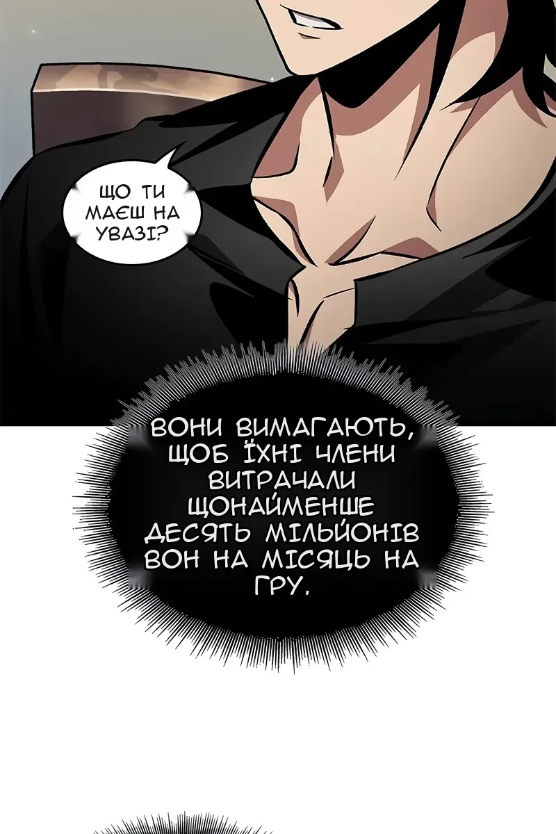 Сторінка 57